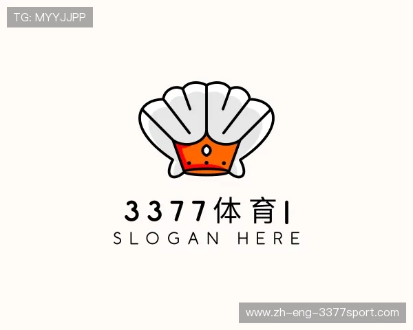 关于3377体育